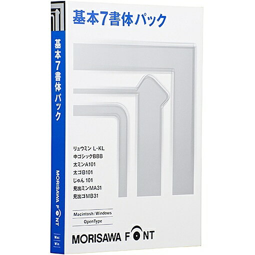 【送料無料】モリサワ M019476 MORISAWA Font OpenType 基本7書体パック【在庫目安:お取り寄せ】| ソフトウェア ソフト アプリケーション アプリ フォント 文字 テキスト 書体 文