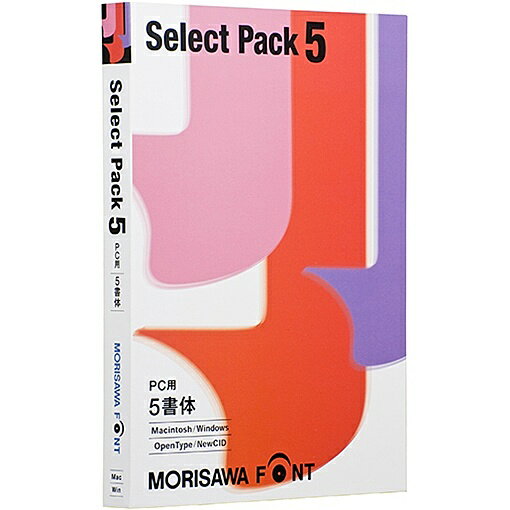 MORISAWA Font Select Pack 5Select Packは、豊富なモリサワフォントの中からライセンス数に応じて使いたい書体が自由にセレクトできるパッケージです。「Select Pack 5」は和文ラインナップの中から、5書体を選択することができます。「Select Pack」では、1ウエイトを1書体として数えます。また、文字セットが異なっても1書体として数えます。詳細スペックプラットフォームWindows/Mac対応OSMacOSX10.6以降日本語版／WindowsVista以降日本語版動作CPUインテルプロセッサ搭載のMac／インテルPentiumIIIプロセッサ以降のWindows動作メモリ512MB以上のRAM（1GB以上、64Bit版は2GB以上推奨）動作HDD容量フォントの容量：約0.3〜15MB／1書体言語日本語納品形態パッケージライセンス対象市場一般その他動作条件インターネット接続環境必須（Webブラウザおよび電子メールの利用できる環境、各携帯電話会社の携帯メールのアドレスはご利用いただけません）情報取得日20140926