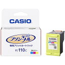 【送料無料】CASIO PI-110C プリン写ル用 3色カラーインクカートリッジ【在庫目安:お取り寄せ】 その1