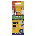 ELECOM U2C-BN10WH USB2.0ケーブル/ A-Bタイプ/ ノーマル/ 1.0m/ ホワイト【在庫目安:お取り寄せ】| パソコン周辺機器 USB ケーブル プリンタ TypeA TypeB 2