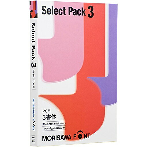 ̵ۥꥵ M019445 MORISAWA Font Select Pack 3ں߸ܰ:󤻡| եȥ ե ץꥱ ץ ե ʸ ƥ  ʸ