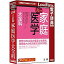 【送料無料】ロゴヴィスタ LVDHK01060HR0 法研 六訂版 家庭医学大全科【在庫目安:お取り寄せ】