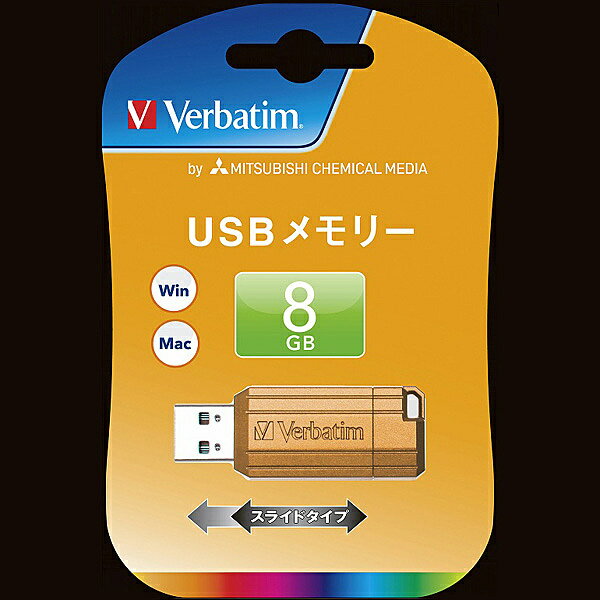 Verbatim USBP8GVD1 USBフラッシュメモリ 8GB オレンジ【在庫目安:お取り寄せ】 パソコン周辺機器 USBメモリー USBフラッシュメモリー USBメモリ USBフラッシュメモリ USB メモリ