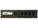 DDR3L-1600 240pin UDIMM 2GB 低電圧/省電力 DDR3L-1600 240pin UDIMM 2GB 省電力/低電圧対応 詳細スペック メモリタイプUDIMM 容量2048MB 容量内容2GB 本体サイズ(H)30mm 本体サイズ(W)133mm 本体サイズ(D)2mm 本体重量18g