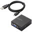 【送料無料】ELECOM AD-HDCV03 アップスキャンコンバーター/ 3.5φ/ VGA-HDMI/ HDMI1.3【在庫目安:お取..