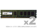 yzAhebN ADS12800D-LH2GW DDR3L-1600 240pin UDIMM 2GB~2 d/ ȓd́y݌ɖڈ:񂹁z