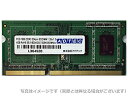 【送料無料】アドテック ADM14900N-L8G Mac用 DDR3L-1866 204pin SO-DIMM 8GB【在庫目安:お取り寄せ】(2)