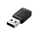 【送料無料】ELECOM WDC-867DU3S2 無線LAN子機/ 11ac/ 867Mbps/ USB3.0用/ ブラック【在庫目安:お取り寄せ】