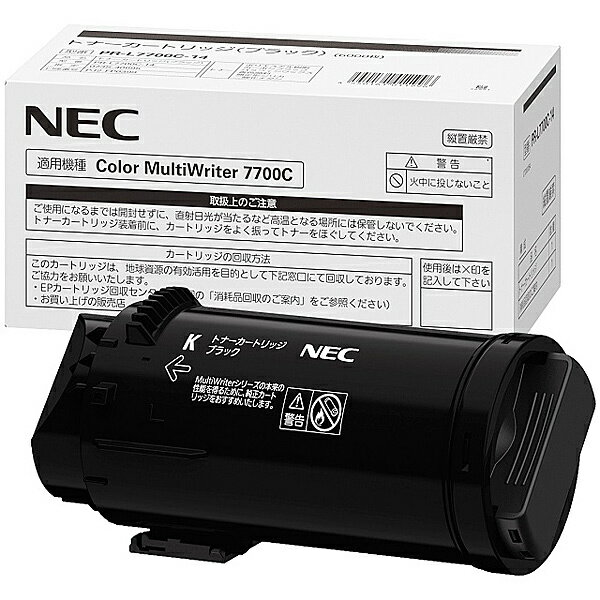 【送料無料】NEC PR-L7700C-14 トナーカートリッジ(ブラック)【在庫目安:お取り寄せ】| トナー カートリッジ トナーカットリッジ トナー交換 印刷 プリント プリンター