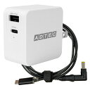 【送料無料】アドテック APD-A065AC-wP3-WH Power Delivery対応 GaN AC充電器/ 65W/ USB Type-A 1ポート Type-C 1ポート/ ホワイト ＆ Panasonic レッツノート用充電ケーブルセット【在庫目安:お取り寄せ】| 電源 ACアダプタ