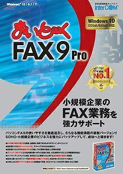 まいと〜く FAX 9 Pro＋OCX モデムパック（USB変換ケーブル付き）-NPベストセラーパソコンFAXソフト「まいと〜く FAX 9 Pro」に、ナンバー・ディスプレイ対応まいと〜く専用FAXモデム「MD50M for まいと〜く II」と「シリアル−USB変換ケーブル」を付属したセット商品です。シリアルポートのないパソコンに必要なUSB変換ケーブルが同梱しています。）ナンバー・ディスプレイによる送信元電話番号別のFAXデータ振り分けなど専用モデムならではの便利な機能がご利用頂けます。※ サポートが2インシデント付属します。※ インシデントの有効期間は商品のサポートサービス終了時 (商品の販売終了時より1年後)までとなります。詳細スペックプラットフォームWindows情報取得日20230412消費生活用製品安全法非対象消費生活用製品安全法備考レーザー出力がない商品のため電気用品安全法(本体)非対象電気用品安全法(付属品等)適合/例外承認電気用品安全法(備考)ACアダプター