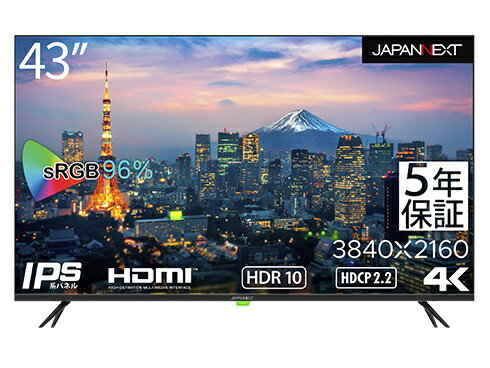 【送料無料】JAPANNEXT JN-HDR432IPS4K-H5 液晶ディスプレイ/ 43型/ 3840×2160/ HDMI×3、USB×1/ ブラック/ スピーカー:有/ 5年保証【在庫目安:僅少】