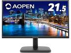 【送料無料】AOpen(エイサー) 22CV1QH3bi 液晶ディスプレイ CV1シリーズ (21.5型/ 1920×1080/ HDMI、ミニD-Sub/ ブラック/ スピーカーなし/ VA/ ゼロフレーム/ HDMIケーブル付/ 3年センドバック保証）【在庫目安:僅少】