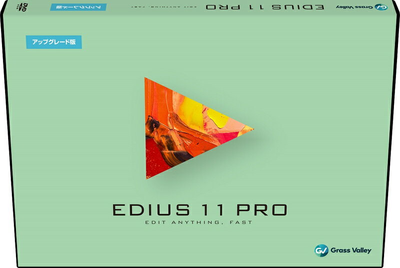 【送料無料】カノープス EP11-UGR-J EDIUS 11 Pro アップグレード版【在庫目安:お取り寄せ】| ソフトウェア ソフト アプリケーション アプリ ビデオ編集 映像編集 サウンド編集 ビデオ サウンド 編集
