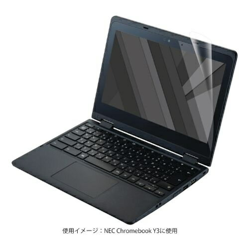 ELECOM EF-CBNE03FLST NEC Chromebook Y3用液晶保護フィルム/ 反射防止/ 抗菌【在庫目安:お取り寄せ】 ELECOM EF-CBNE03FLST NEC Chromebook Y3用液晶保護フィルム/ 反射防止/ 抗菌【在庫目安:お取り寄せ】