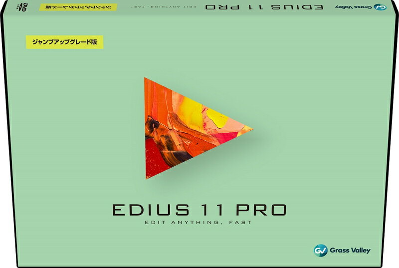 【送料無料】カノープス EP11-JMPR-J EDIUS 11 Pro ジャンプアップグレード版【在庫目安:お取り寄せ】| ソフトウェア ソフト アプリケーション アプリ ビデオ編集 映像編集 サウンド編集 ビデオ サウンド 編集