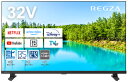 【送料無料】TVS REGZA 32V35N 【REGZA】地上・BS・110度CSデジタルハイビジョン液晶テレビ 32V型【在庫目安:僅少】