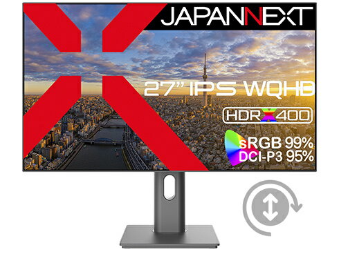【送料無料】JAPANNEXT JN-IPS27WQHD-C65W-HSP 液晶ディスプレイ 27型/ 2560×1440/ DP、HDMI、USB-C×1/ ブラック/ スピーカー有/ 2年保証【在庫目安:僅少】
