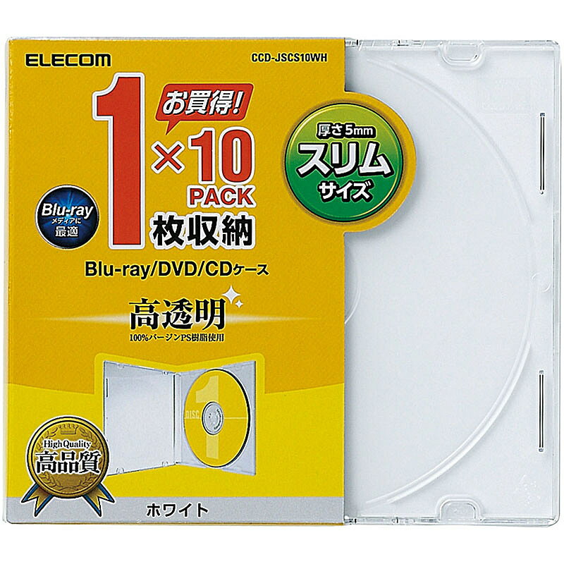 ELECOM CCD-JSCS10WH Blu-ray/ DVD/ CDスリムプラケース/ 1枚収納/ 10パック/ ホワイト【在庫目安:お取り寄せ】