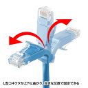 サンワサプライ KB-T5YL-006LB L型カテゴリ5eより線LANケーブル（0.6m・ライトブルー）【在庫目安:お取り寄せ】| パソコン周辺機器 ケーブル カテゴリ5E LANケーブル LAN ストレート Cat5E 5E LAN端子 3