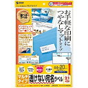 下地が透けないマルチラベル（21面） 詳細スペック タイプラベル紙 サイズ(規格)A4 厚さ0.167+-0.009mm(ラベルのみ0.1+-0.003mm) 入数420枚入 秤量144g/m2