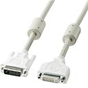 【送料無料】サンワサプライ KC-DVI-DLEN2K DVI延長ケーブル（デュアルリンク） 2m【在庫目安:お取り寄せ】| パソコン周辺機器 DVIケーブル DVI モニタ ディスプレイ 液晶ディスプレイ