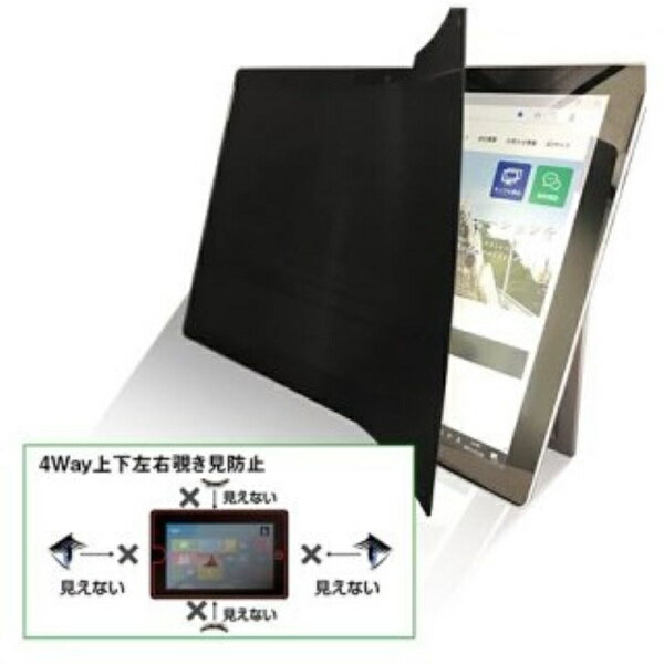 【送料無料】光興業 ZE4LN-161 上下左右覗き見防止フィルム ZE4LN 16.0インチ(16:10)【在庫目安:お取り寄せ】