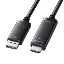 【送料無料】サンワサプライ KC-DPHD8K30 DisplayPort-HDMI変換ケーブル 8K対応 3m【在庫目安:お取り寄せ】(2)