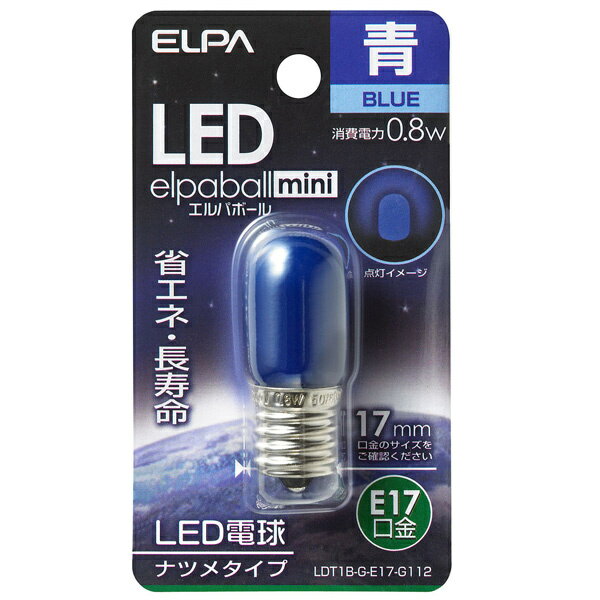 ELPA LDT1B-G-E17-G112 LED電球 ナツメ球 E17【在庫目安:お取り寄せ】| リビング家電 LED電球 LED 交換電球 照明 ライト 長寿命 明るい 節電 玄関 廊下 トイレ