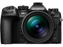 【送料無料】OLYMPUS OM-1 12-40mm F2.8 PROIIキット　BLK ミラーレス一眼カメラ OM SYSTEM OM-1 12-40mm F2.8 PRO II キット【在庫目安:お取り寄せ】| カメラ