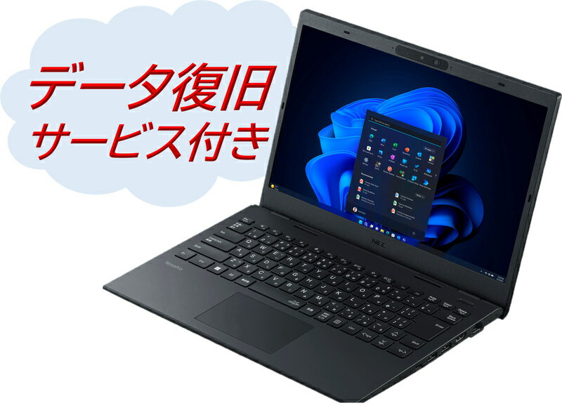 【在庫目安:あり】【送料無料】NEC PC-VKT44M8G6QVJ VersaPro タイプVM (Core i5-1235U/ 16GB/ SSD256G..