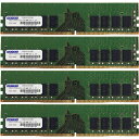 【送料無料】アドテック ADS2400D-E16GDB4 DDR4-2400 UDIMM ECC 16GB×4枚 2Rx8【在庫目安:お取り寄せ】(2)