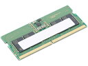 【送料無料】レノボ・ジャパン 4X71M23184 ThinkPad 8GB DDR5 5600MHz SODIMM メモリ【在庫目安:僅少】