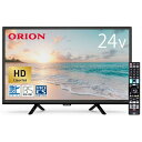 【送料無料】ドウシシャ OL24CD500 ORION 24V型 ハイビジョン テレビ【在庫目安:お取り寄せ】