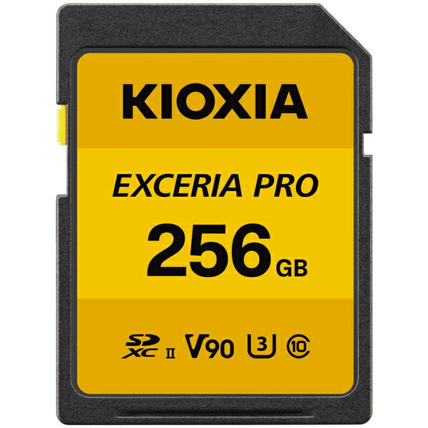 楽天PC＆家電《CaravanYU 楽天市場店》【送料無料】KIOXIA KSDXU-A256G SDXC UHS-II メモリカード 256GB【在庫目安:お取り寄せ】