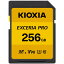 【送料無料】KIOXIA KSDXU-A256G SDXC UHS-II メモリカード 256GB【在庫目安:お取り寄せ】