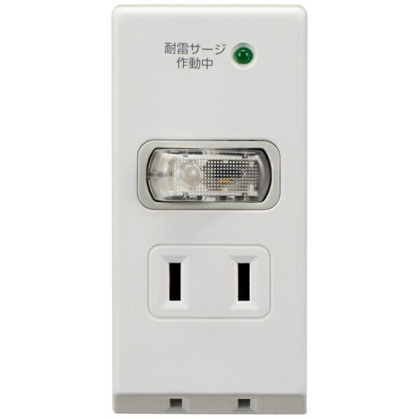 ELPA LP-S200(W) 耐雷集中SWタップ 2個口 ホワイト【在庫目安:お取り寄せ】| 電源タップ OAタップ コンセントタップ テーブルタップ 電源コード タップ 電源 コンセント コードのサムネイル