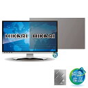 【送料無料】光興業 SHTPW-52TVF 大型液晶TV用保護フィルター（反射防止タイプ） SHTP-TV 52インチ ベゼルレス用【在庫目安:お取り寄せ】