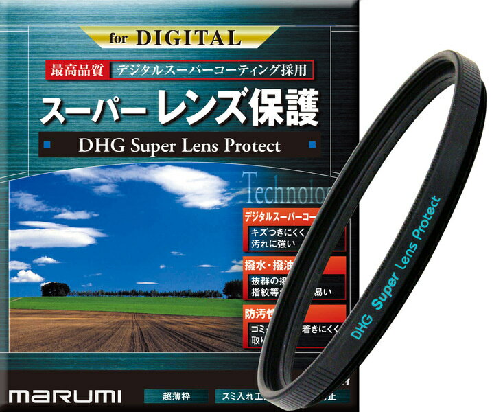 【送料無料】マルミ光機 066136 カメラ用フィルター DHG スーパーレンズプロテクト 77mm(黒枠) レンズ保護用【在庫目安:お取り寄せ】 カメラ 保護フィルター