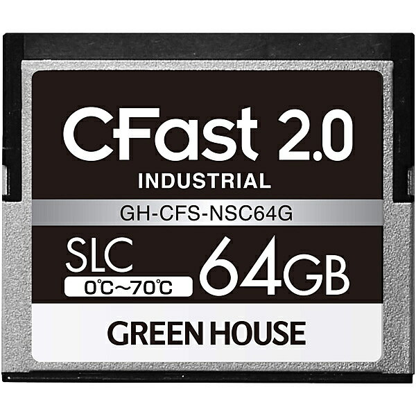 【送料無料】GREEN HOUSE GH-CFS-NSC64G CFast2.0 SLC 0度～70度 64GB 3年保証【在庫目安:お取り寄せ】
