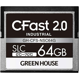 【送料無料】GREEN HOUSE GH-CFS-NSC64G CFast2.0 SLC 0度〜70度 64GB 3年保証【在庫目安:お取り寄せ】