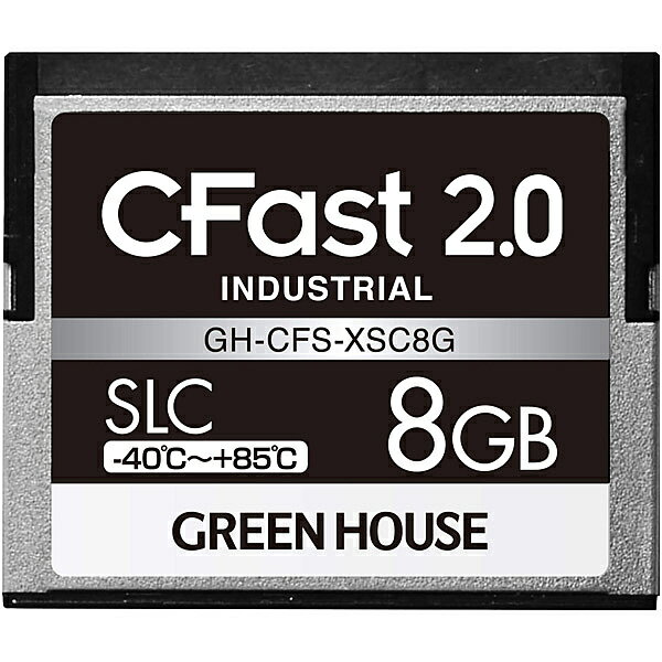 【送料無料】GREEN HOUSE GH-CFS-XSC8G CFast2.0 SLC -40度〜85度 8GB 3年保証【在庫目安:お取り寄せ】