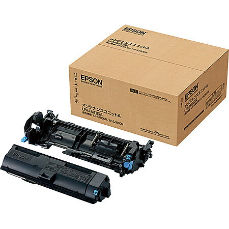 【送料無料】EPSON LPA4MTU5A LP-S380DN/ LP-S280DN用 定期交換部品/ メンテナンスユニットA/ 約100000ページ/ お客様交換可能【在庫目安:お取り寄せ】