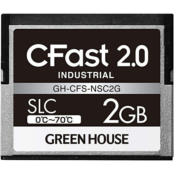 【送料無料】GREEN HOUSE GH-CFS-NSC2G CFast2.0 SLC 0度〜70度 2GB 3年保証【在庫目安:お取り寄せ】