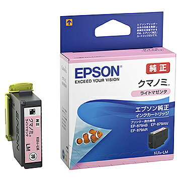 EPSON KUI-LM カラリオプリンター用 インクカートリッジ/ クマノミ（ライトマゼンタ）【在庫目安:お取..