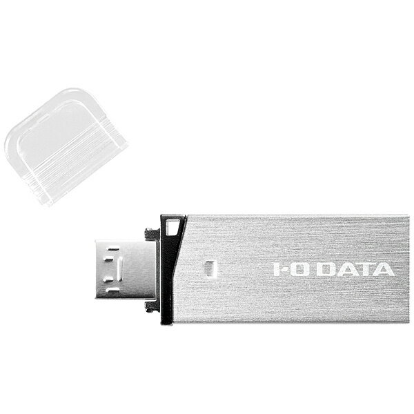 IODATA U3-DBLT8G/S Androidスマホ・タブレット用 USBメモリー USB3.0対応 8GB シルバー【在庫目安:お取り寄せ】| パソコン周辺機器 USBメモリー USBフラッシュメモリー USBメモリ USBフラッシュメモリ USB メモリ