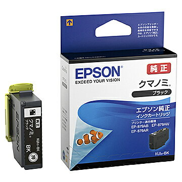 EPSON KUI-BK カラリオプリンター用 インクカートリッジ/ クマノミ（ブラック）【在庫目安:僅少】| イ..