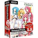 Sound PooL jamバンドパック 1.5jamバンドパック1.5は「Sound PooL Vol.3」と「Sound PooL Vol.4」がセットになったお得なパッケージです。詳細スペックプラットフォームWindows/Mac対応OSWindows/Mac/Linuxなど（バージョン問わず）動作CPU特に指定なし動作メモリ特に指定なし動作HDD容量14.88GB提供メディアDVD-ROM言語日本語納品形態パッケージライセンス対象市場一般その他動作条件・ドライブ：DVD-ROMドライブ・サウンド：サウンドカード(16ビット以上)、スピーカー注意事項ご利用前に使用許諾契約書を必ずお読みください。情報取得日20130515製品区分新規