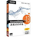 yzAHS SAHS-40803 Sound PooL vol.13 -̌nfޏW-y݌ɖڈ:񂹁z