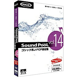 【送料無料】AHS SAHS-40804 Sound PooL vol.14 -ゴシック系J-POP素材集-【在庫目安:お取り寄せ】